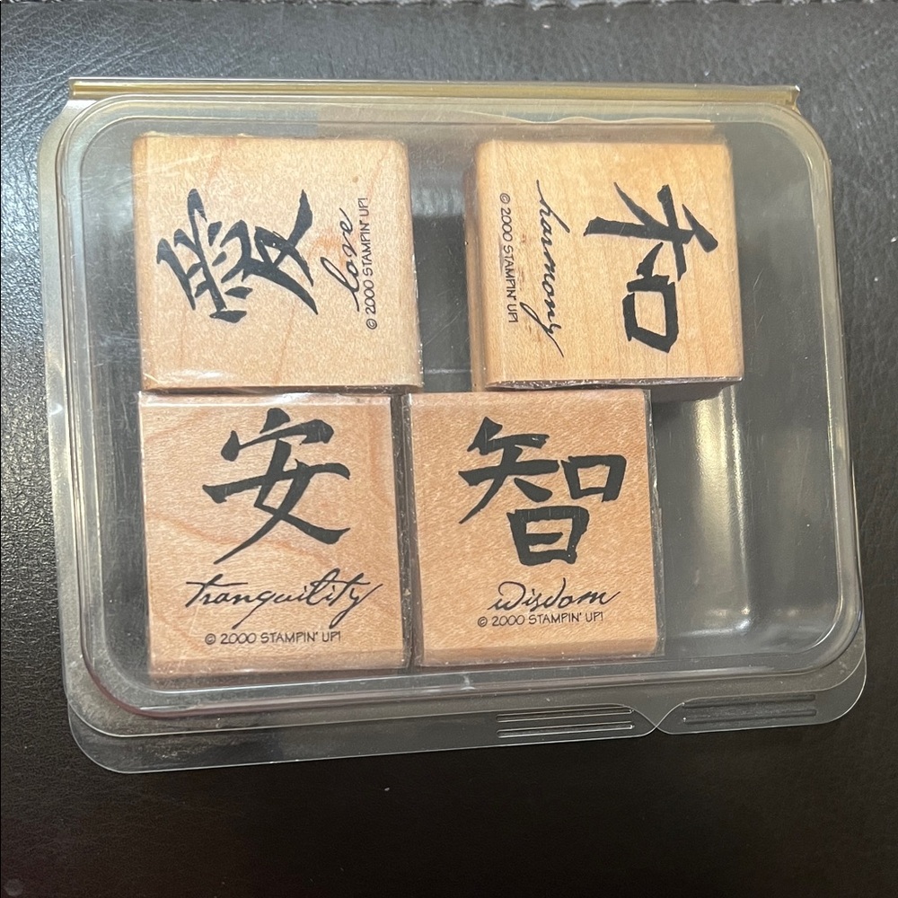 Stampin' Up! Wooden Stamp Set - love, wisdom, tranquility, harmony